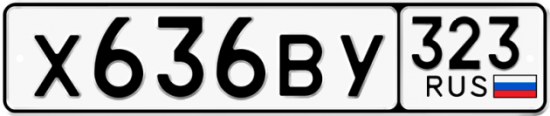 Купить гос номер Х636ВУ 323