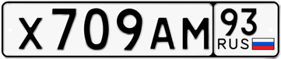 Купить гос номер Х709АМ 93