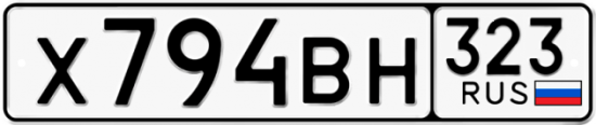 Купить гос номер Х794ВН 323