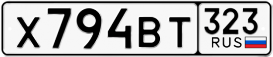 Купить гос номер Х794ВТ 323