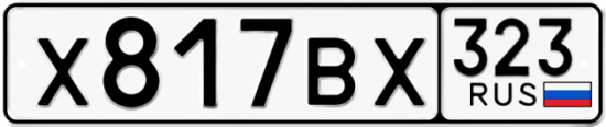 Купить гос номер Х817ВХ 323