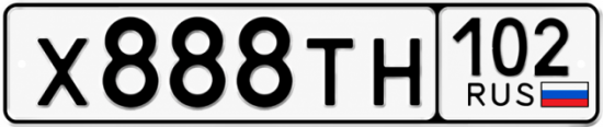 Купить гос номер Х888ТН 102