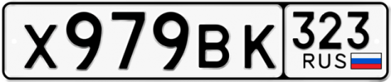 Купить гос номер Х979ВК 323