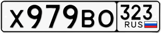 Купить гос номер Х979ВО 323