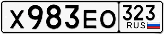 Купить гос номер Х983ЕО 323