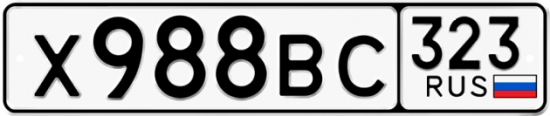 Купить гос номер Х988ВС 323