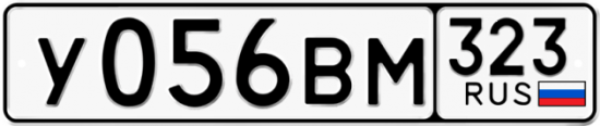 Купить гос номер У056ВМ 323