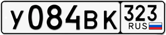 Купить гос номер У084ВК 323