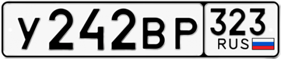 Купить гос номер У242ВР 323