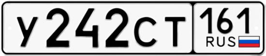 Купить гос номер У242СТ 161