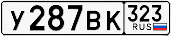 Купить гос номер У287ВК 323