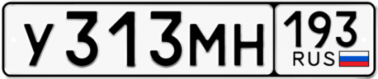 Купить гос номер У313МН 193