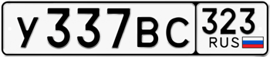 Купить гос номер У337ВС 323