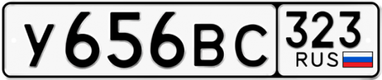 Купить гос номер У656ВС 323