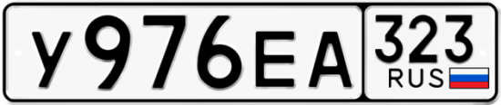 Купить гос номер У976ЕА 323