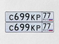 Фото автомобильного номера С699КР 77