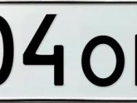 Фото автомобильного номера А004ОК 38