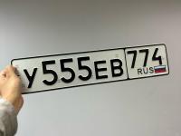 Фото автомобильного номера *555ЕВ 774