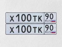 Фото автомобильного номера Х100ТК 90