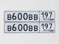 Фото автомобильного номера В600ВВ 197