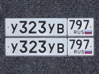 Фото автомобильного номера У323УВ 797