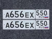 Фото автомобильного номера А656ЕХ 550