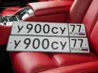 Фото автомобильного номера У900СУ 77