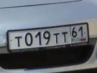 Фото автомобильного номера Т019ТТ 61