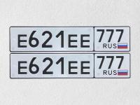 Фото автомобильного номера Е621ЕЕ 777