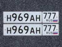 Фото автомобильного номера Н969АН 777