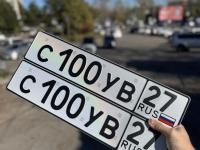 Фото автомобильного номера С100УВ 27