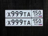 Фото автомобильного номера Х999ТА 150