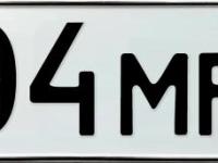 Фото автомобильного номера А404МР 138