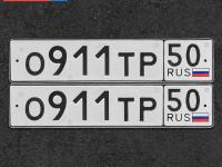 Фото автомобильного номера О911ТР 50