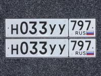 Фото автомобильного номера Н033УУ 797