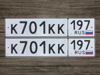 Фото автомобильного номера К701КК 197