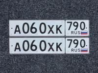 Фото автомобильного номера А060ХК 790
