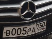 Фото автомобильного номера В005РА 750