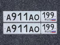 Фото автомобильного номера А911АО 199