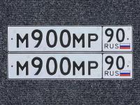 Фото автомобильного номера М900МР 90