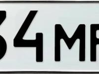 Фото автомобильного номера А434МР 138