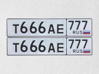 Фото автомобильного номера Т666АЕ 777