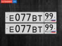 Фото автомобильного номера Е077ВТ 99