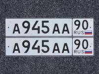 Фото автомобильного номера А945АА 90
