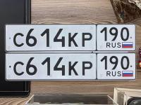 Фото автомобильного номера С614КР 190