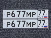 Фото автомобильного номера Р677МР 77