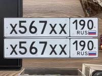 Фото автомобильного номера Х567ХХ 190