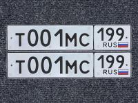 Фото автомобильного номера Т001МС 199