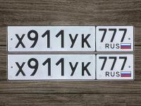 Фото автомобильного номера Х911УК 777