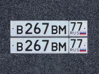 Фото автомобильного номера В267ВМ 77